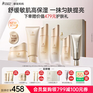 袋鼠媽媽小麥套裝準孕婦護膚品潔面水乳液面霜精華露眼霜舒緩修護保濕禮盒 【小麥6件套】潔面+水+乳+霜+精華+隔離