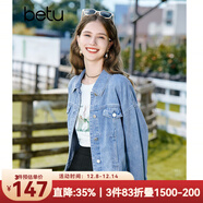 百圖betu女裝秋季新款短外套簡(jiǎn)約寬松ins潮百搭牛仔外套女2308T50 牛仔色 S