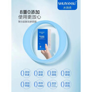 京營(yíng)甄選【官方】水顏素面膜補水保濕鎖水舒緩修護 聚谷氨酸發(fā)酵面膜6片