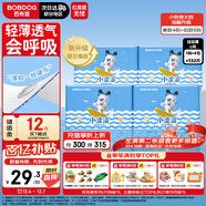 巴布豆（BOBDOG）小波浪薄柔親膚學(xué)步褲L132片箱裝(8.5-11.5KG)大碼嬰兒尿不濕 