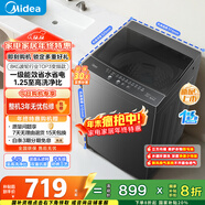 美的（Midea）隨心洗 波輪洗衣機全自動(dòng)家用 8公斤 直驅變頻 專(zhuān)利免清洗 MB80V36DT 以舊換新 國家補貼 京東自營(yíng)