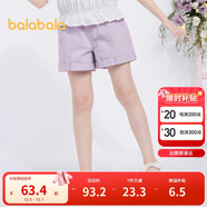 巴拉巴拉兒童牛仔褲短褲2024夏季薄款中大童女童褲子時(shí)尚208224110001