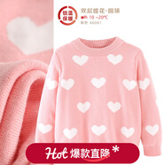 多妙屋女童紅色毛衣兒童針織線(xiàn)衣秋冬新款大童洋氣女孩純棉加絨打底衫童 【雙層圓領(lǐng)】粉色66081 140 cm 參考身高135-145