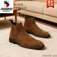 西域駱駝馬丁靴男真皮英倫中幫磨砂切爾西靴套腳男靴大碼鞋皮鞋秋加絨保暖 棕色-駱駝官方品牌旗艦 40