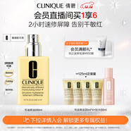 倩碧干皮黃油200ml有油滋潤型乳液面霜敏感肌護膚品生日禮物送女友