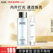 AHC透明質(zhì)酸水乳套盒【爽膚水300ml+乳液100ml】護膚品化妝品套裝