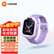 小米REDMI 智能兒童電話(huà)手表 6-12歲可插卡視頻通話(huà) 20米防水 九重安全定位 家長(cháng)管控 夢(mèng)幻紫
