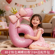 多美憶生日場(chǎng)景布置女孩數字生日氣球道具氛圍布置兒童派對裝飾粉色6