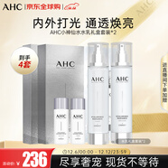AHC透明質(zhì)酸水乳禮盒4件套260ml*2套囤貨裝護膚品化妝品套裝生日禮物