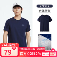 CAMEL駱駝男裝男裝短袖t恤男季圓領(lǐng)三防體恤半袖休閑上衣 寶藍 XL