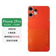 NOTHING CMF Phone 2Pro 5G海外版智能手機原生系統全新原裝進(jìn)口 2pro橙色 8+128GB