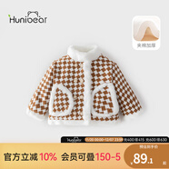 歡喜小熊 女童秋冬加棉長(cháng)袖外套寶寶衣服女孩秋裝兒童新款上衣童裝 咖色 120 (建議4-5歲身高110-120cm)