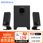 漫步者（EDIFIER） R101V電腦音響多媒體音箱低音炮重低音有源2.1臺式筆記本喇叭客廳家用 官方標配