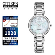西鐵城（CITIZEN）光動(dòng)能花語(yǔ)風(fēng)吟系列貝母表盤(pán)簡(jiǎn)約時(shí)尚潮流女士手表 EM0530-81D