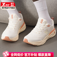 特步云翼女鞋跑鞋2025冬季新款戶(hù)外慢跑運動(dòng)鞋減震耐磨防滑保暖跑步鞋 帆白/黏土粉 -保暖舒適 36 【內長(cháng)225mm】