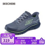 斯凱奇（SKECHERS）閃穿跑步鞋男士秋季2025新款運動(dòng)鞋軟底百搭休閑健步鞋220887