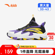 安踏兒童籃球鞋男大童2025專(zhuān)業(yè)耐磨實(shí)戰緩震試煉籃球鞋A12541102
