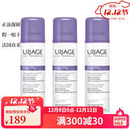 依泉（Uriage）女性私密處清潔噴霧50ml 溫和清潔 舒緩保濕 3瓶裝 150ml