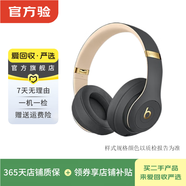 博士Bose/Beats無(wú)線(xiàn)消噪耳機 藍牙降噪耳機 二手博士藍牙耳機 Beats Studio3 Wireless