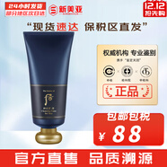 后（The history of Whoo） 洗面奶180ml泡沫潔面乳女男氨基酸潔顏膏深層清潔去角質(zhì)去痘黑頭 后男士洗面奶 180ml