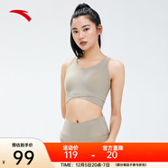 安踏（ANTA）線(xiàn)雕黑科技丨強支撐運動(dòng)內衣高強度健身瑜伽運動(dòng)背心防震防下垂 沙灘色-1 XS