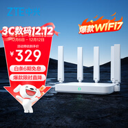 中興（ZTE）巡天BE5100Pro+無(wú)線(xiàn)路由器 自研10核芯片 雙2.5G口 WiFi7千兆雙頻5顆信號放大器兼容WiFi6游戲加速