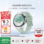 華為（HUAWEI）手表WATCH 5【咨詢(xún)享優(yōu)惠】智能運動(dòng)健康eSIM獨立通話(huà)血氧呼吸體溫監測風(fēng)險評估男女士朋友4Pro 42mm極光綠丨綠色氟橡膠表帶【皮表帶+貼膜】