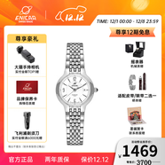 英納格瑞士原裝手表薄款薄單日歷顯示石英表 圣誕節禮物 956/33/2772aKA