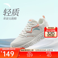 安踏輕便跑鞋女革面防潑水軟底跑步鞋輕質(zhì)減震運動(dòng)休閑鞋女旅游鞋