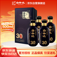 白云邊 三十年陳釀 濃醬兼香型白酒 42度 500ml *4瓶 整箱裝
