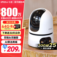 樂(lè )橙 監控攝像頭家用TA4D-pro 雙攝高清 手機遠程監控360無(wú)死角帶夜視全彩 4G流量攝像頭 無(wú)限免費流量 雙攝800萬(wàn) 雙鏡頭（同時(shí)看兩個(gè)方向） 標配+30天云儲存1年