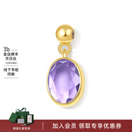OOAK流金氣質(zhì)半寶石可調節項鏈輕奢配飾禮物送女友送老婆新年禮物 紫水晶吊墜 聰明開(kāi)關(guān) 學(xué)霸神器