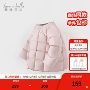 戴維貝拉（DAVE＆BELLA）童裝女童羽絨內膽男童羽絨服兒童冬裝90絨保暖衣服幼兒寶寶上衣 紫粉色【DB15316-A】 80 cm（建議身高73-80cm）