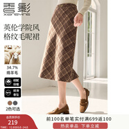 香影格子毛呢半身裙女2025秋冬新款高腰a字輕熟風(fēng)美拉德咖色裙子 咖啡A844070 M