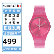 斯沃琪（Swatch）瑞士手表2024藝術(shù)之旅時(shí)尚彩盤(pán)指針學(xué)生防水石英腕表情人節禮物 假日甜心SO28P101