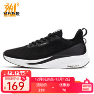 361°跑步鞋女鞋【飛魚(yú)】2023年春季透氣Q彈科技輕跑鞋休閑女運動(dòng)鞋