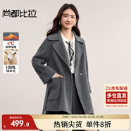 尚都比拉100%羊毛西裝領(lǐng)中長(cháng)款毛呢大衣女冬季通勤風(fēng)雙面呢外套小個(gè)子
