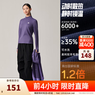 安踏（ANTA）零壓T丨半拉鏈修身長(cháng)袖t恤女秋冬季新款加絨跑步訓練內搭運動(dòng)上衣 【輕暖T-羊毛抑菌】貝貝紫6403-3 S (女160)