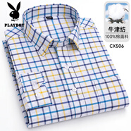 花花公子100%純棉牛津紡長(cháng)袖襯衫中年休閑寬松春秋季全棉格子襯衣大碼 白黃藍格子 SC CX506 39 建議110-125斤