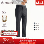 襯衫老羅[黑金五號]西褲50%羊毛西裝男褲高端商務(wù)正裝直筒長(cháng)褲230A0S805L 高級灰 35 -106
