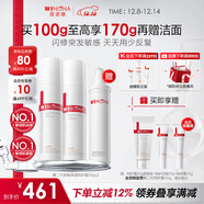 薇諾娜第二代特護霜雙支裝舒緩修護補水保濕乳液面霜套裝護膚品化妝品