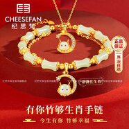 紀思梵輕奢珠寶十二生肖項鏈女和田玉平安吊墜生日禮物本命年送老婆女友 月亮款項鏈+手鏈（生肖虎）