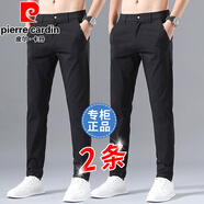 皮爾卡丹休閑褲子秋冬男款商務(wù)修身男士加絨褲子直筒褲男潮流男裝彈力長(cháng)褲 C9118黑色+黑色【秋冬款】 29 （腰圍2尺2）