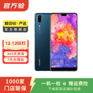 華為 HUAWEI P20 安卓智能 老人機 備用機 二手手機 寶石藍 6G+64G