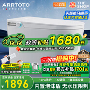 ARRTOTO智能馬桶一體機無(wú)水壓限制內置泡沫盾全自動(dòng)帶水箱輕音沖水坐便器 CES822F青春版全自動(dòng)+內置泡泡盾 250/300/350/400MM坑距下單備注