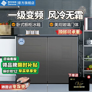 西泠臥式冰箱一級能效家用風(fēng)冷無(wú)霜變頻大容量矮冰箱臺下嵌入式對開(kāi)門(mén)雙門(mén)雙冷凍臥室電冰箱廚下冰箱 標配款灰色【90公分寬】一級變頻/風(fēng)冷無(wú)霜