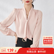 尚都比拉通勤飄帶領(lǐng)襯衫女秋季新款上衣珍珠扣設計氣質(zhì)休閑時(shí)尚洋氣襯衣