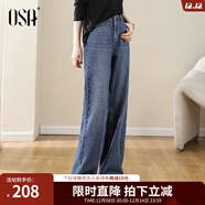 歐莎（OSA）【筷子褲】經(jīng)典高腰直筒牛仔褲女梨形身材闊腿褲褲子顯高秋新款 牛仔藍色 S