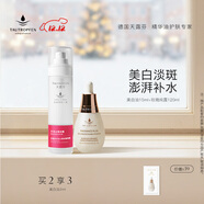 天露芬精華油美白油玫瑰純露 美白淡斑滋潤補水 三明治水油組合套裝