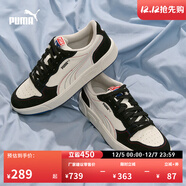彪馬（PUMA）經(jīng)典復古百搭休閑鞋男女款新款低幫板鞋SKYLX 394210 白色-黑色-05 38